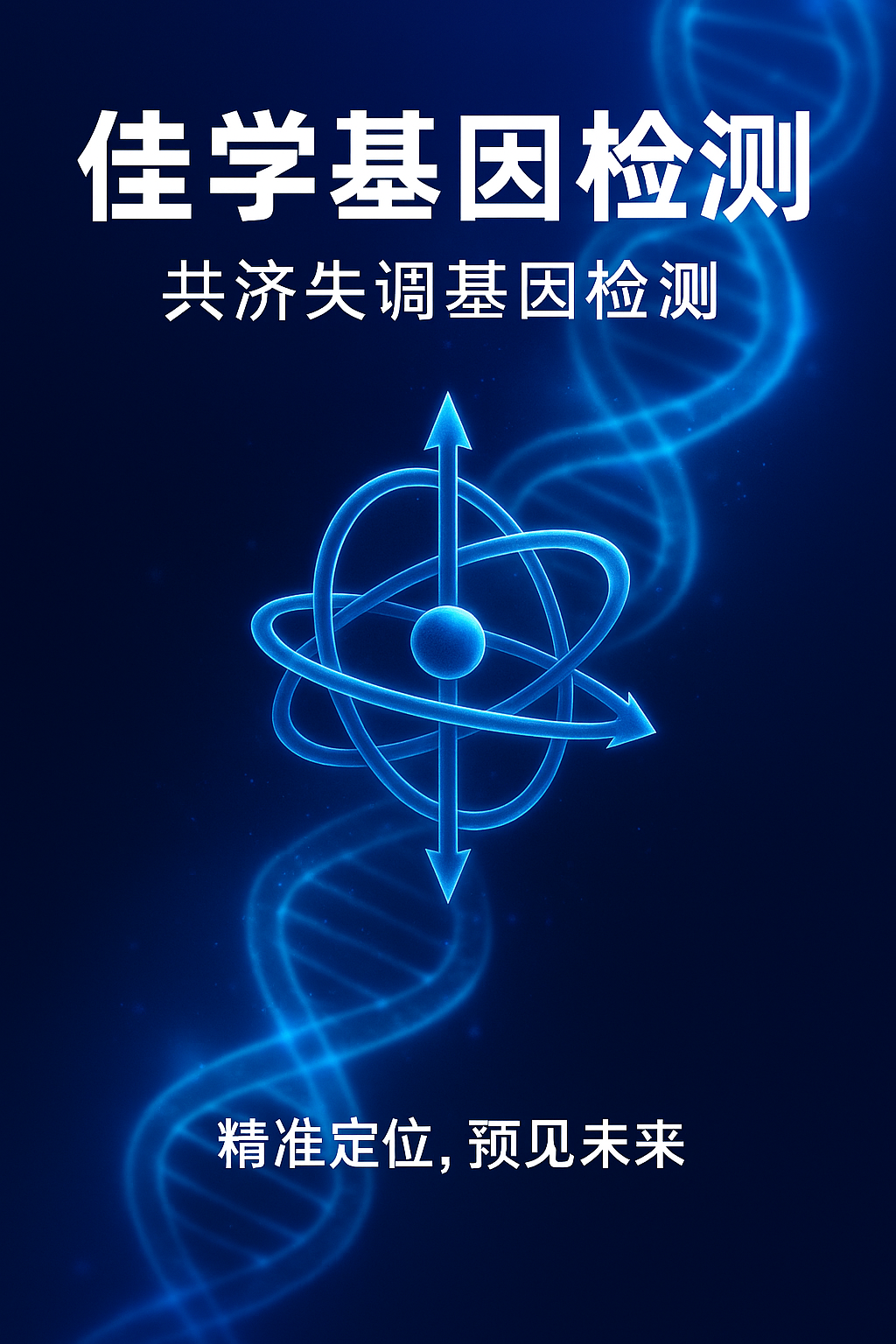 【MG冰球突破官网基因检测】基因治疗PRICKLE1相关进行性肌阵挛<font color='red'>癫痫</font>伴共济失调会实现吗